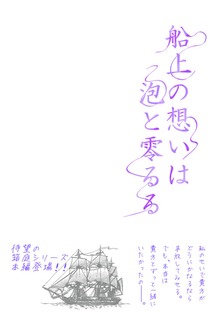 箱庭世界のヒトカケラ。