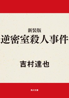 烏丸ひろみ