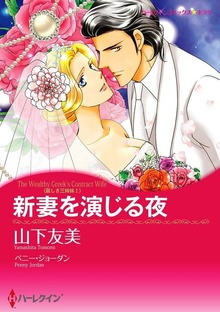 麗しき三姉妹
