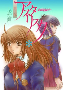 アスタリスク《＊》