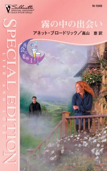 再会に乾杯