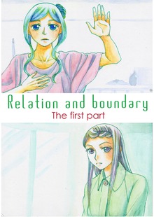 Relation and Bountary