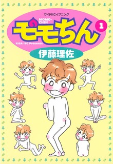 モモちん