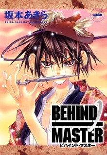 BEHIND MASTER