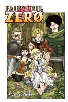 ＦＡＩＲＹ　ＴＡＩＬ　ＺＥＲＯ（講談社）