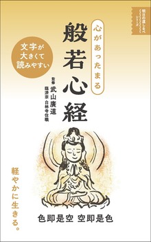 明日の道しるべシリーズ（リベラル社）
