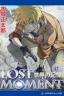 LOST MOMENT（アドレナライズ）