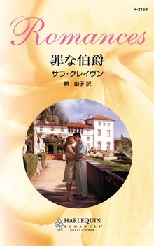 残酷な片思い