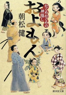 およもん
