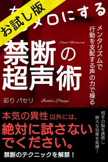 40代男性のための恋愛が面白いほどわかる本