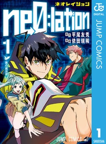 ne0；lation