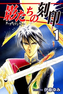 《中華道士》シリーズ