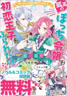 孤高シリーズ