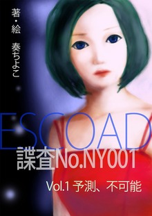 ESCOAD 01