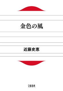 シティ・マラソンズ