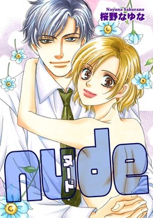 nude-ヌード-