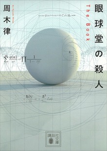 堂