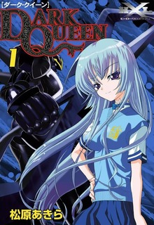 DARK QUEEN【ダーク・クイーン】
