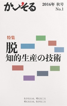 かーそる