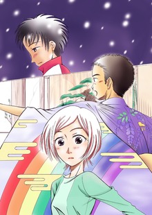 西紀市の物語
