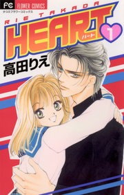 ＨＥＡＲＴ