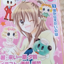 恋シテパフェラッテ