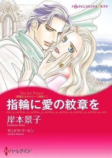 華麗なるオルシーニ姉妹