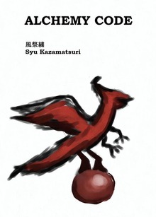 ALCHEMY CODE