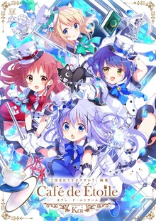 ご注文はうさぎですか？画集