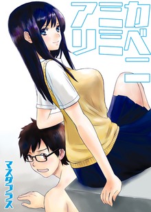 カベニミミアリ