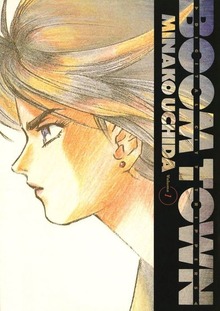 BOOM TOWN（Jコミックテラス）