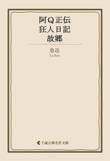 ロジン集