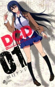 ＤＣＤ