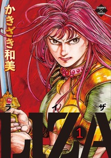 LIZA