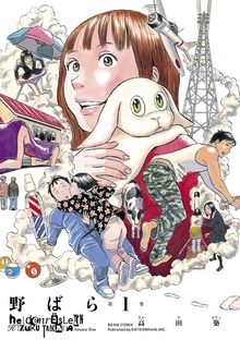 野ばら