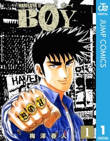 BOY