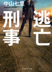 高頭冴子