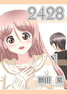２４２８