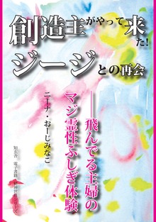 精神世界