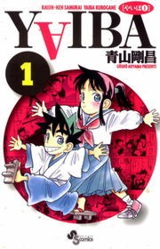 ＹＡＩＢＡ