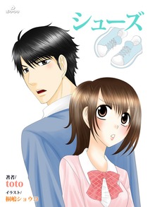 シューズ