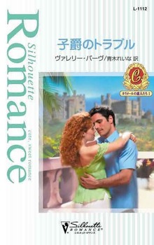 カラメールの恋人たち