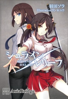 Sorcerer's Recordsシリーズ