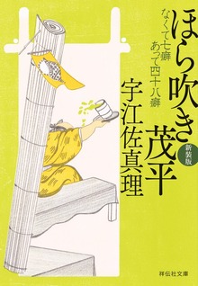 なくて七癖あって四十八癖