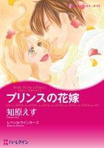 ツイン・ブライド