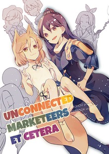 【English Ver.】 UNCONNECTED MARKETEERS ET CETERA-虹龍洞えとせとら