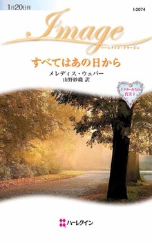 ドクターたちの真実