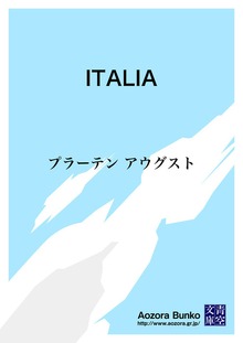 ITALIA