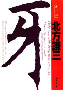 牙
