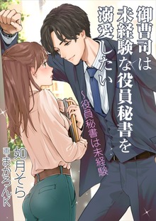 未経験（いるかネットブックス）
